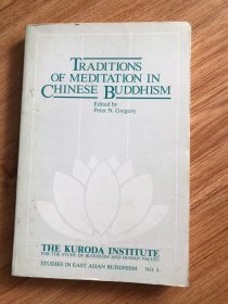 Traditions of Meditation in Chinese Buddhism (Studies in East Asian Buddhism, 4) – 1987/1/1 英語版 Peter Gregory (編集) Univ of Hawaii Pr
