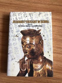 Buddhist Thought in Korea