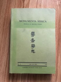 華裔學志40 MONUMENTA SERICA JOURNAL OF ORIENTAL STUDIES XL