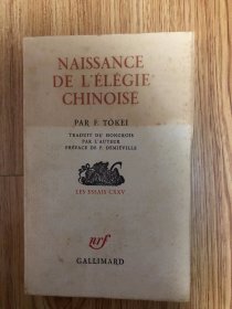 NAISSANCE DE L'ÉLÉGIE CHINOISE