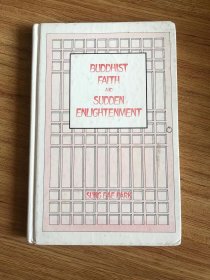 Buddhist Faith and Sudden Enlightenment – 1991/9/1 英語版  Sung-bae Park (著)