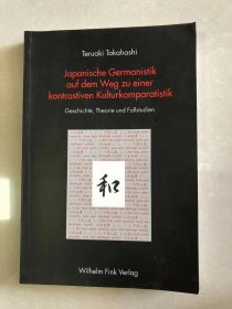 Japanische Germanistik auf dem Weg zu einer konstrastiven Kulturkomparatistik. Geschichte, Theorie und Fallstudien