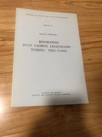 Biographie d'un taoïste légendaire : Tcheou Tseu-Yang