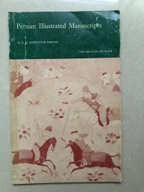 Persian Illustrated Manuscripts – 1973/1/1 英語版  G.M. Meredith-Owens (著)