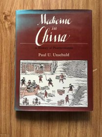 Medicine in China: A History of Pharmaceutics (Comparative Studies of Health Systems & Medical Care)  Paul U. Unschuld (著)