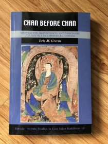 Chan Before Chan: Meditation, Repentance, and Visionary Experience in Chinese Buddhism (Studies in East Asian Buddhism, 28) – 2022/1/31 英語版  Eric M. Greene (著)