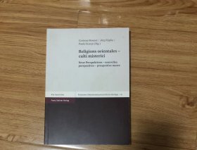 东方宗教 - 神秘教派：新视角 Religions orientales - culti misterici: Neue Perspektiven - nouvelles perspectives - prospettive nuove (Potsdamer Altertumswissenschaftliche Beitrage) (德语) –2006
