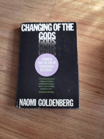 女权主义与传统宗教的终结 Changing of the gods: Feminism and the end of traditional religions Hardcover – January 1, 1979 by Naomi R. Goldenberg (Author)