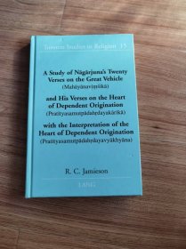 龙树菩萨大乘二十颂及缘起心颂研究 A Study of Nagarjuna's Twenty Verses on the Great Vehicle Mahayanavimsika and His Verses on the Heart of Dependent Origination (Toronto Studies in Religion)