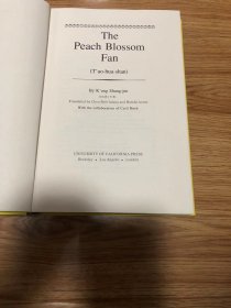 The Peach Blossom Fan (New York Review Books Classics) K'ung Shang-jen (Author), Judith T. Zeitlin (Introduction), Chen Shih-hsiang (Translator), Harold Acton (Translator), Cyril Birch (Translator)