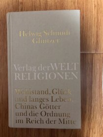 Wohlstand, Glück und langes Leben Chinas Götter und die Ordnung im Reich der Mitte