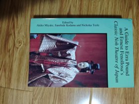 A Guide to Ezra Pound & Ernest Fenollosa's Classic Noh Theatre of Japan (Ezra Pound Scholarship Ser.) – 1994/8/1 英語版 Akiko Miyake (編集)