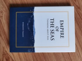 Empire of the Seas: Thinking About Asia – 2021/3/27 英語版 白石　隆 SHIRAISHI Takashi (著) 出版文化産業振興財団