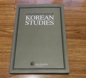 A Collection of Theses on Korean Studies – January 1, 1995 by Hanguk Kukche Kyoryu Chaedan (Author)