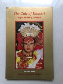 The Cult of Kumari: Virgin Worship in Nepal – 1988/1/1 英語版  Michael R. Allen (著)
