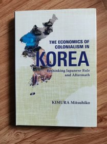 The Economics of Colonialism in Korea: Rethinking Japanese Rule and Aftermath – 2021/3/27 英語版 KIMURA Mitsuhiko (著), 木村光彦 (その他) 出版文化産業振興財団
