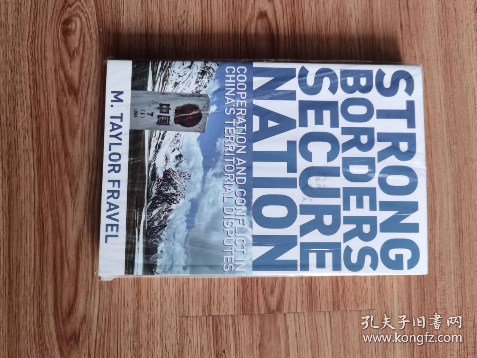 Strong Borders, Secure Nation: Cooperation and Conflict in China's Territorial Disputes (Princeton Studies in International History and Politics) – 2008/9/14 英語版  M. Taylor Fravel (著)