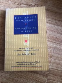 Polishing the Diamond: Enlightening the Mind : Reflections of a Korean Buddhist Master  – 1999/4/1 英語版  Jae Woong Kim (著), Chae-Ung Kim (著)