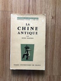 HENRI MASPERO马伯乐 La Chine Antique