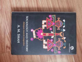 Sociology and History: Dialogues Towards Integration – 2015/9/16 英語版 A. M. Shah (著)