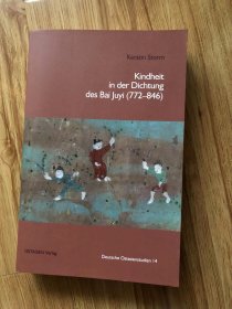 白居易诗歌中的童年Kindheit in der Dichtung des Bai Juyi (772–846) (Deutsche Ostasienstudien)