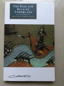 The Rise and Rule of Tamerlane (Canto original series) – 2008/1/12 英语版  Beatrice Forbes Manz (著)