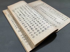 吴湖帆《元赵文敏临兰亭序卷；元赵文敏临急就章草书册》8页1册