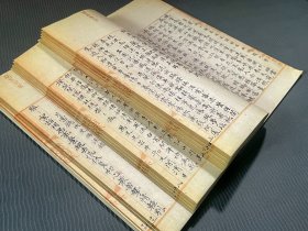 吴湖帆稿 《佞宋词痕卷九》未出版 小楷秀丽入古 集成词学大成之作 影印 一册二十八页