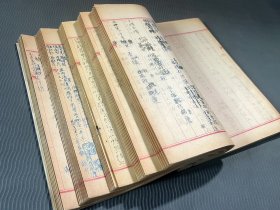 吴湖帆稿 1953年作 “癸巳”草稿 影印1册95页