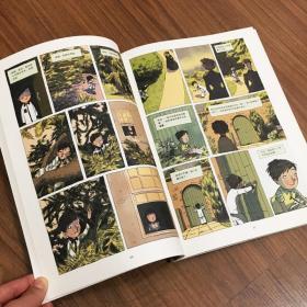 汤姆的午夜花园 漫画本 中小学名著漫画版