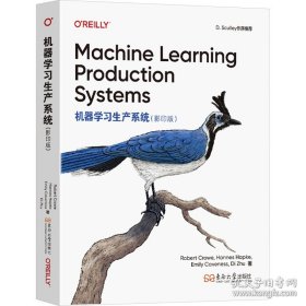 机器学习生产系统（影印版）