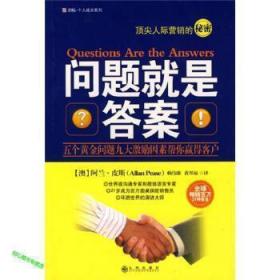 书籍设计 我的交流语言:communication language of my own