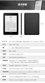 Kindle电子书阅读器敦煌研究院定制礼盒 青山幽远