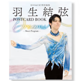 羽生结弦 KISS&CRY 特別编集 POSTCARD BOOK Dreams Short Program 明信片书 日文原版 羽生结弦写真书