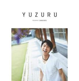 YUZURU 羽生结弦  能登直 集英社 膜牛6件套之一 日文原版 羽生结弦写真书