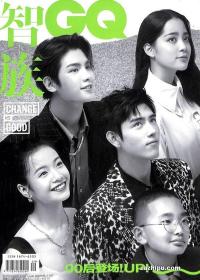 智族GQ 2020年9月号 00后登场！UP！~ 封面：陈飞宇、欧阳娜娜、黄明昊、李庚希、钟美美、夏梦