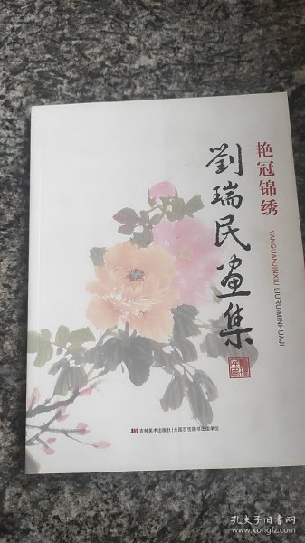 前行 斯蒂夫·汉克斯