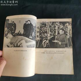 1978年《天安门诗抄》（内附周恩来同志照及多图，一版一印，插图精美，内容精彩，知识丰富，保存良好，具有一定学习收藏价值。）