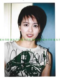 梁咏琪亲笔签名照片 2