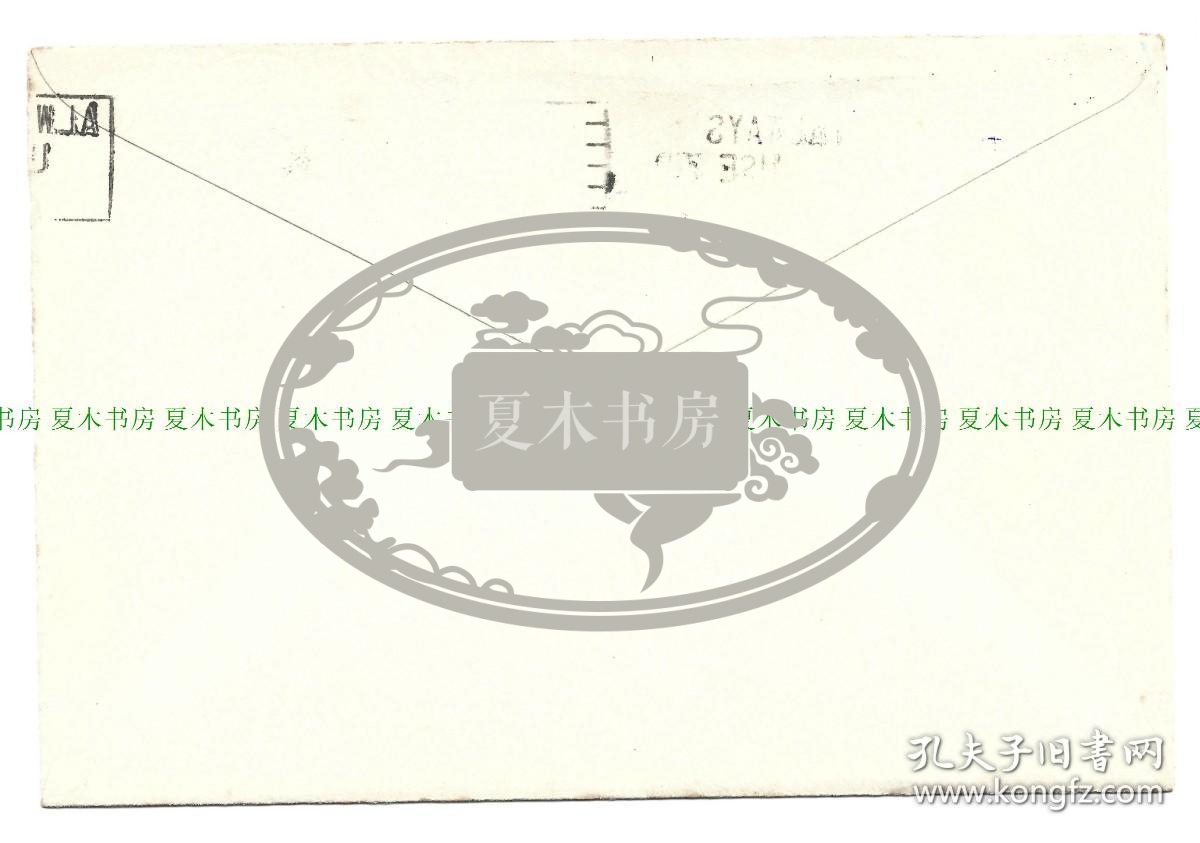 美国总统 Gerald Rudolph Ford 杰拉尔德·鲁道夫·福特信札 1975年 带实寄封