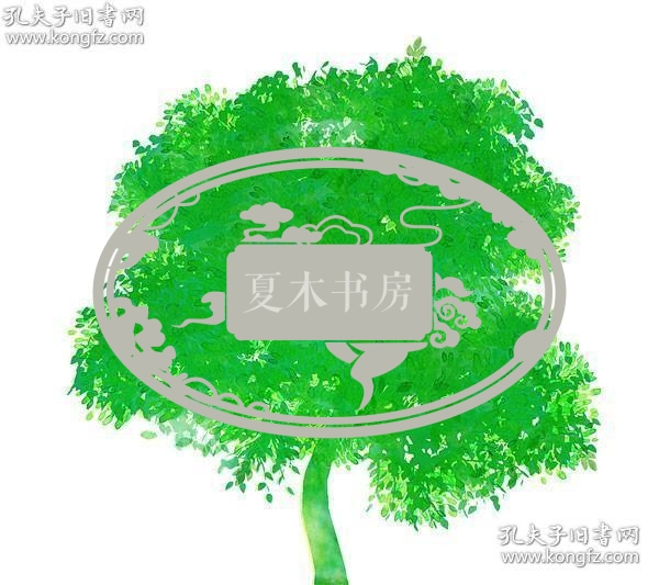 四川大学校长、浙江大学校长、中央政治学校副校长 程天放毛笔诗稿一通1页，天放用笺，1957年除夕