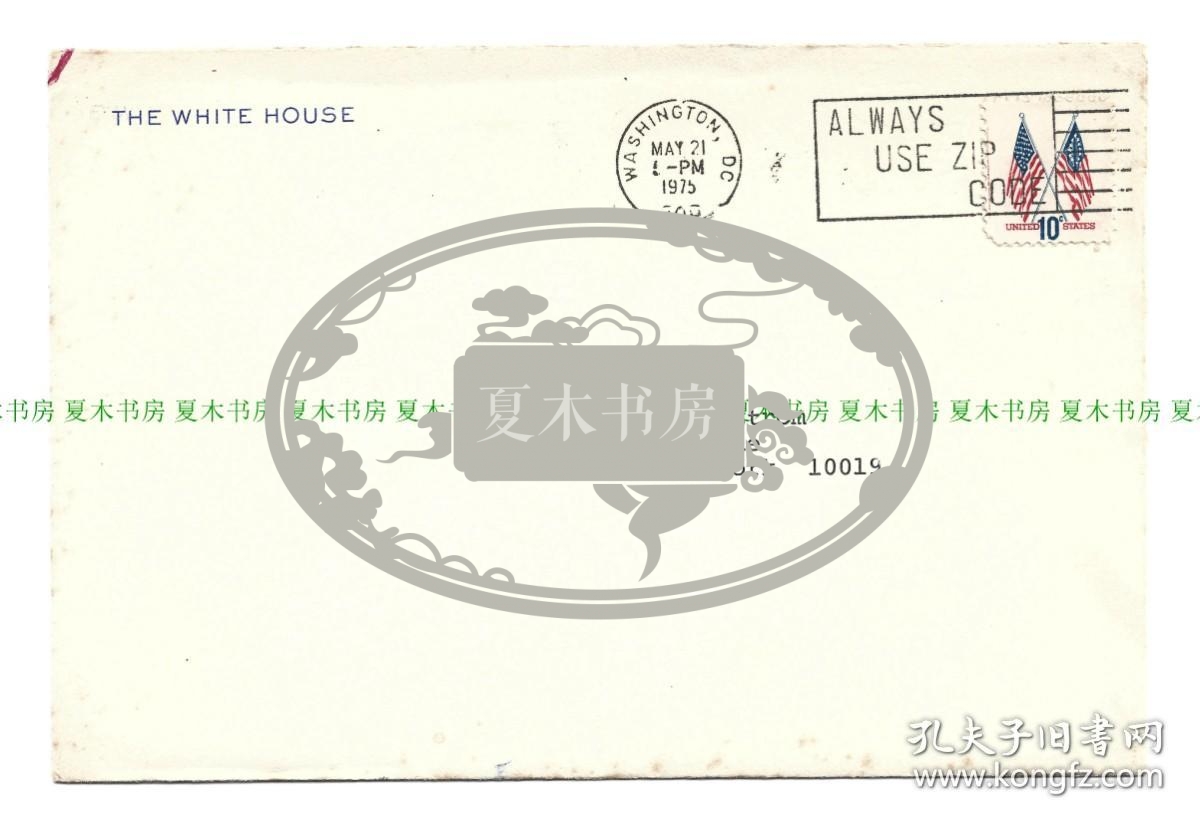 美国总统 Gerald Rudolph Ford 杰拉尔德·鲁道夫·福特信札 1975年 带实寄封