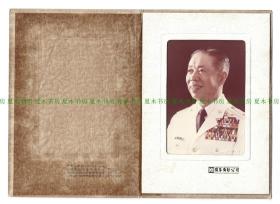 一级上将、参谋总长、空军总司令 赖名汤照片，原版老照片，江西乡贤影像文献
