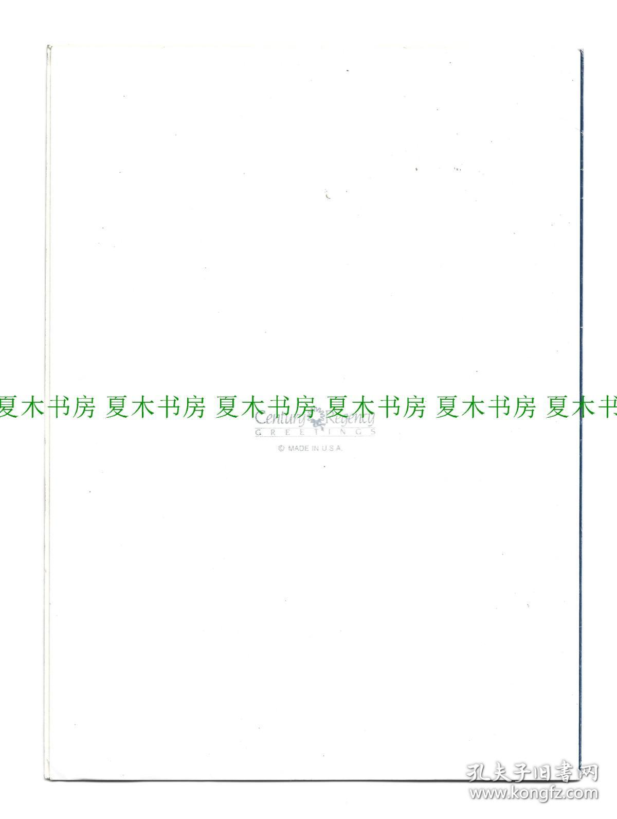 著名作家 王若望贺卡 至魏绍昌，江苏乡贤墨宝手迹文献