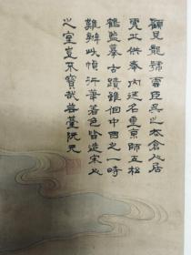 明未画家 顾见龙 青绿山水