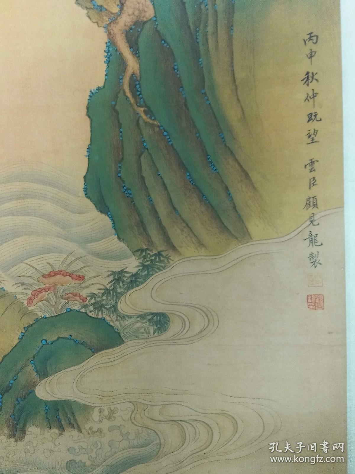 明未画家 顾见龙 青绿山水