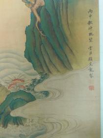 明未画家 顾见龙 青绿山水