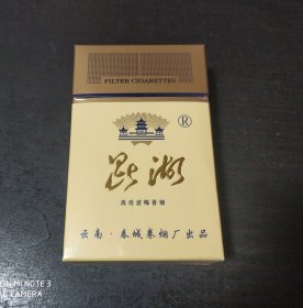 硬盒烟标：昆湖