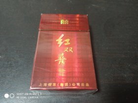 硬盒烟标：红双喜.