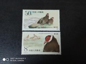 1989年 邮票 T134 褐马鸡